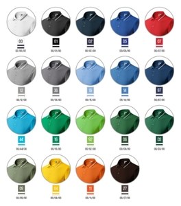 Malfini 219 - Urban men's polo shirt